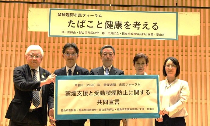 市民フォーラムでの共同宣言の様子